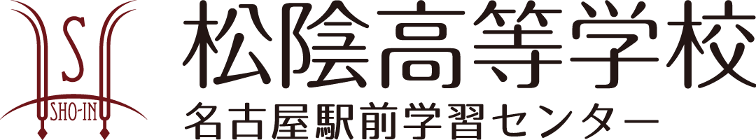 松陰高校 名古屋駅前学習センター